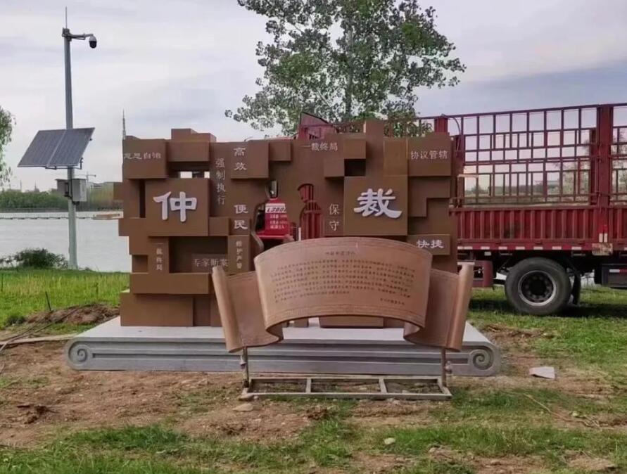 长顺耐候钢招牌